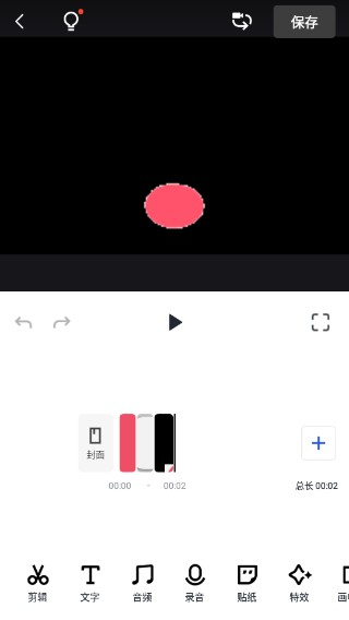 稿定设计最新版