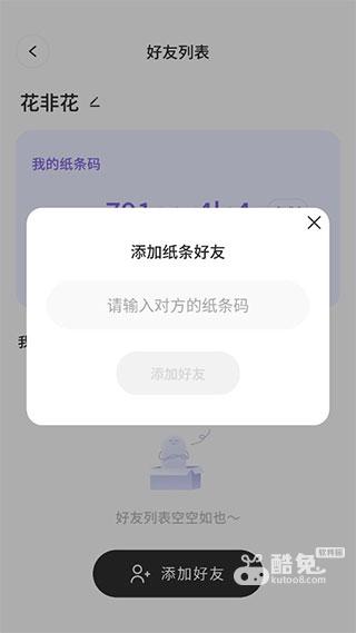 colorful widget小纸条