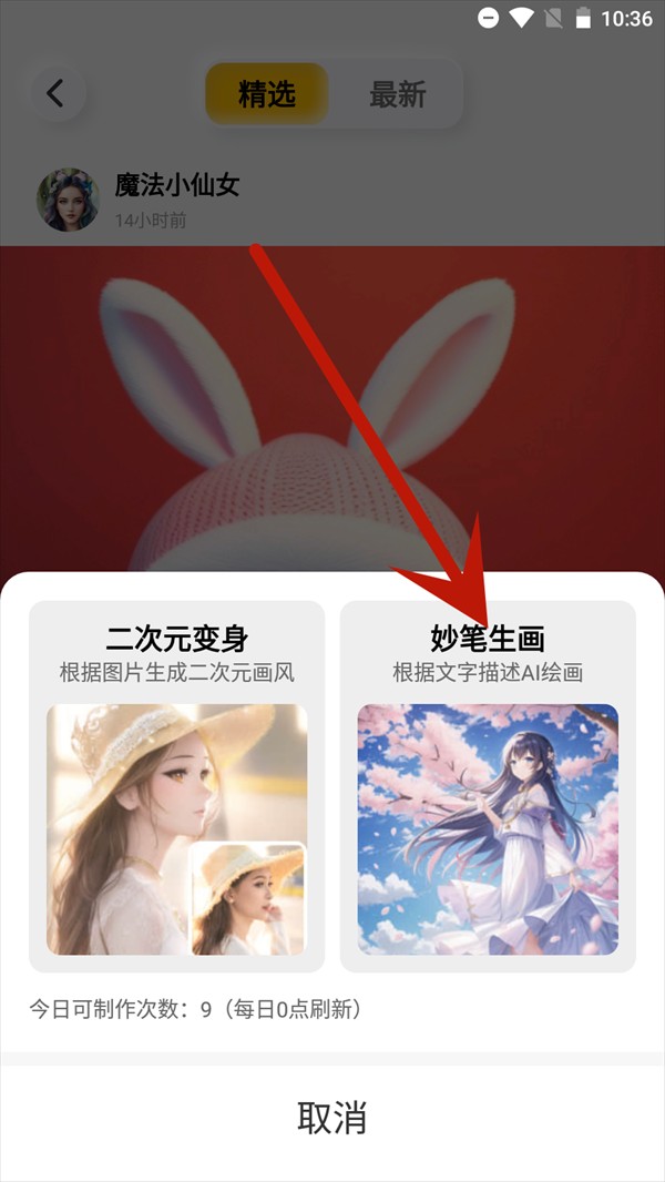 布丁扫描最新版