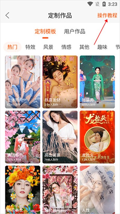 动态壁纸精灵app