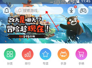 小鸡模拟器正版