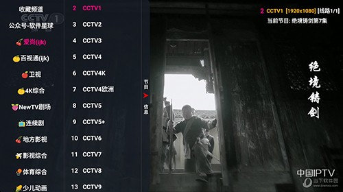 蚂蚁影视最新版