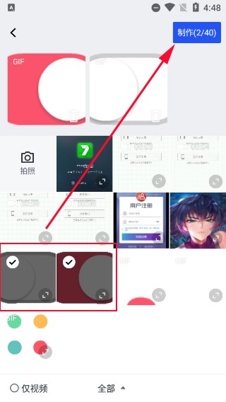 稿定设计最新版