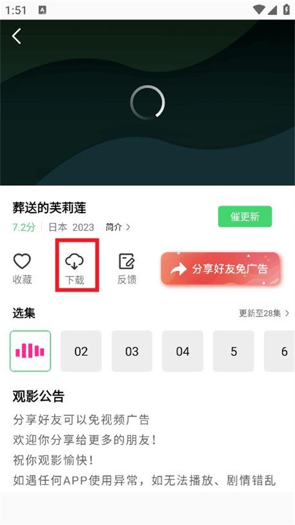 长风视频最新版