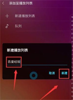 三星音乐最新版