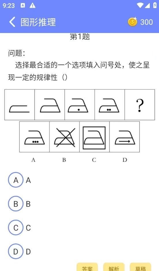 趣味数学app