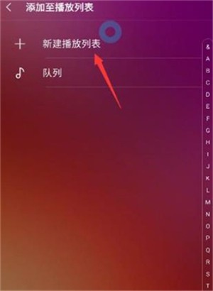 三星音乐最新版