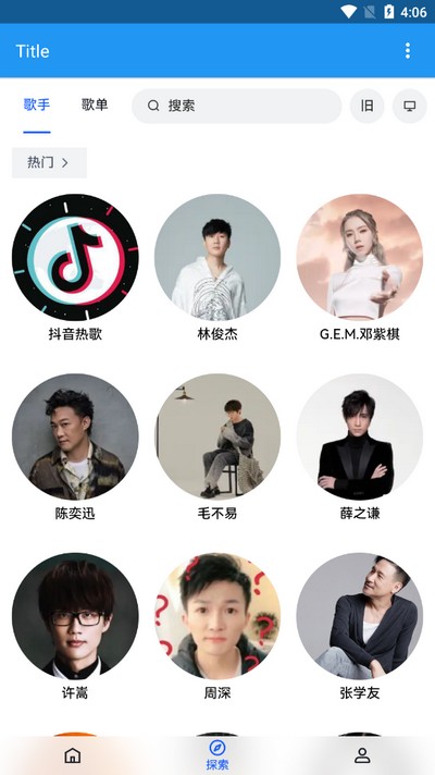 乐乐音乐最新版