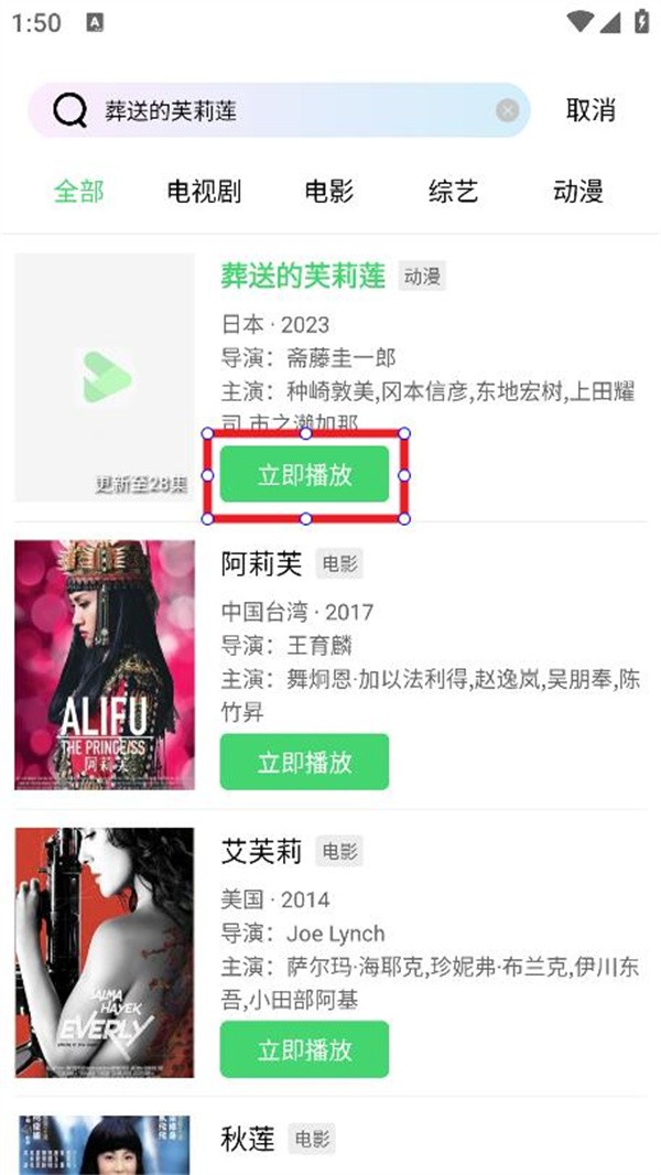 长风视频最新版