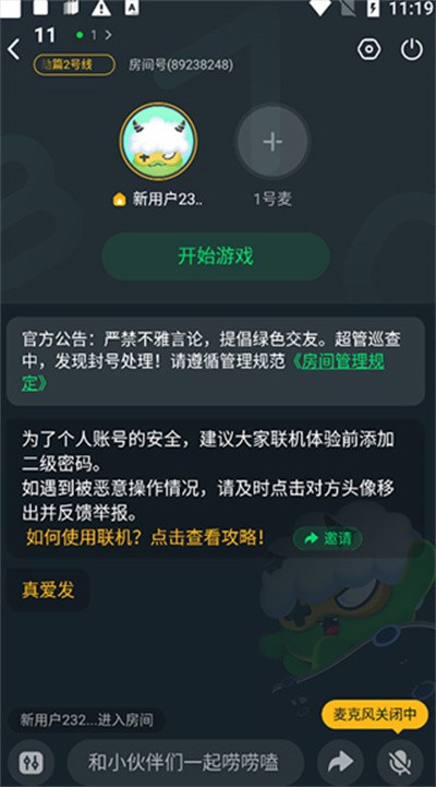 870游戏app