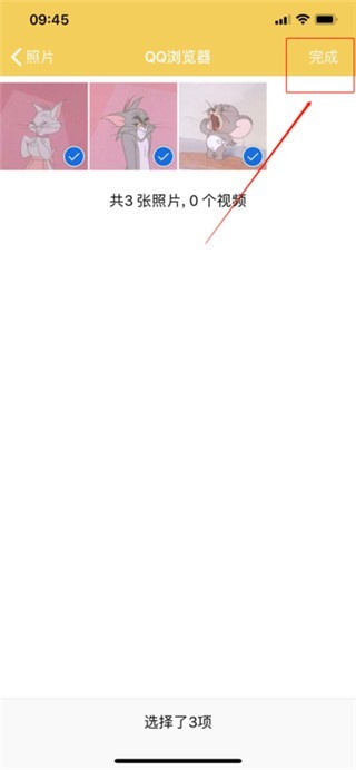 解压专家最新版本