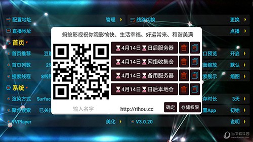 蚂蚁影视最新版