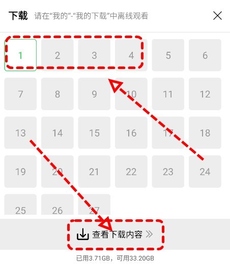 观影时光最新版