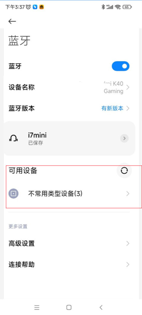 悟饭游戏厅模拟器