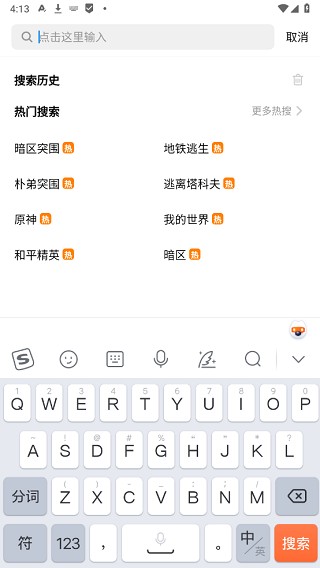 创游世界国际版