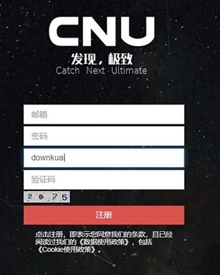 CNU视觉联盟