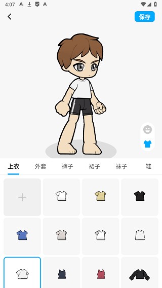 创游世界国际版