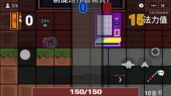 创游世界国际版