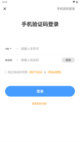 社科赛斯考研app使用流程1