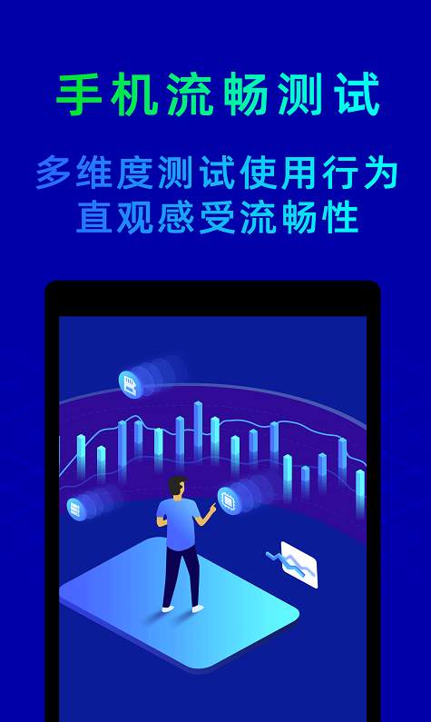 鲁大师游戏助手