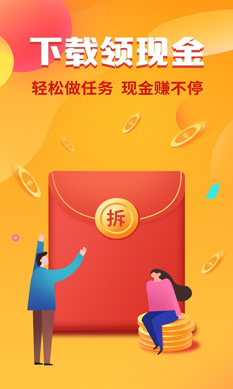 鲁大师游戏助手