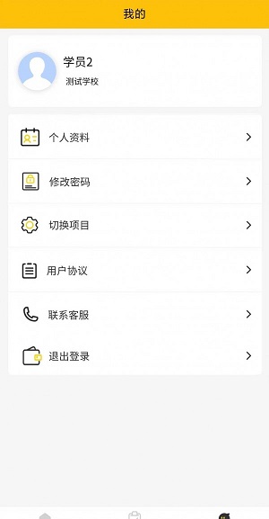 豫师训官方客户端下载