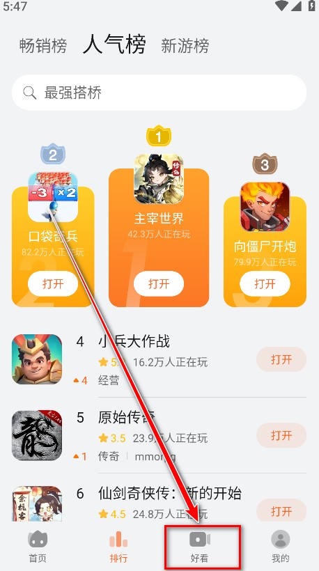 花瓣轻游最新版