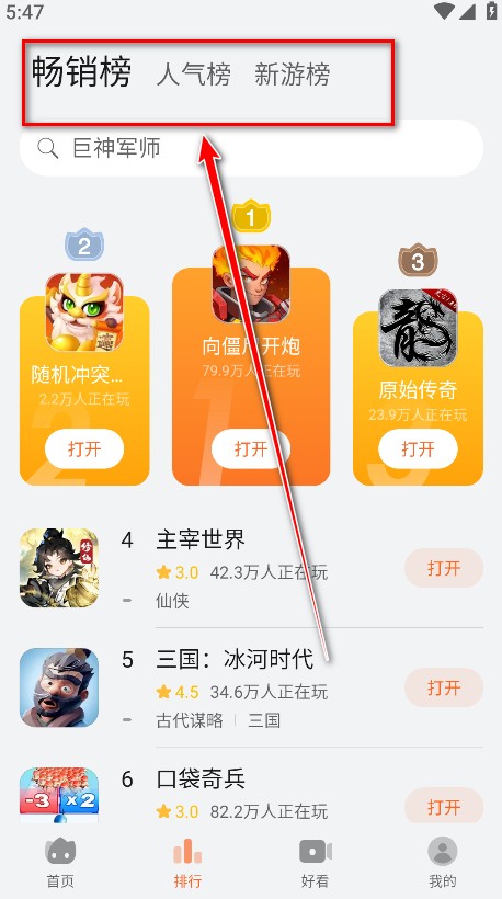 花瓣轻游最新版