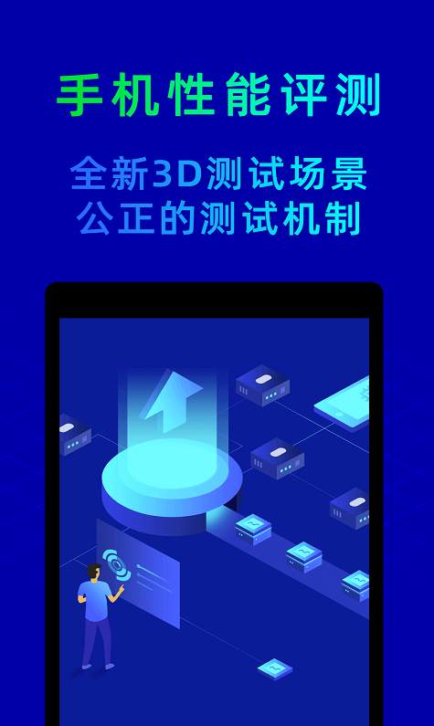 鲁大师游戏助手