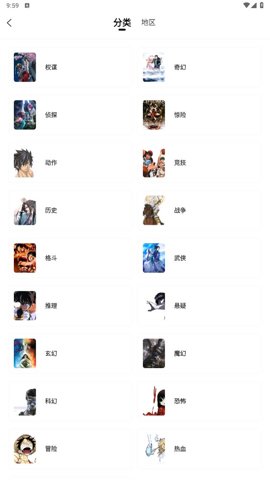 包子漫画2025最新版