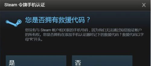 steam中文版