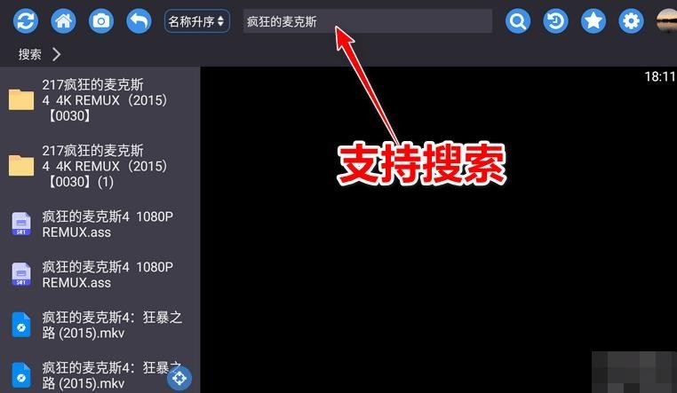 蜗牛云盘车机版