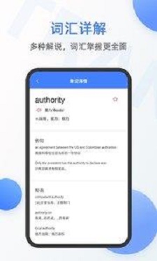 英语翻译查询 26.3