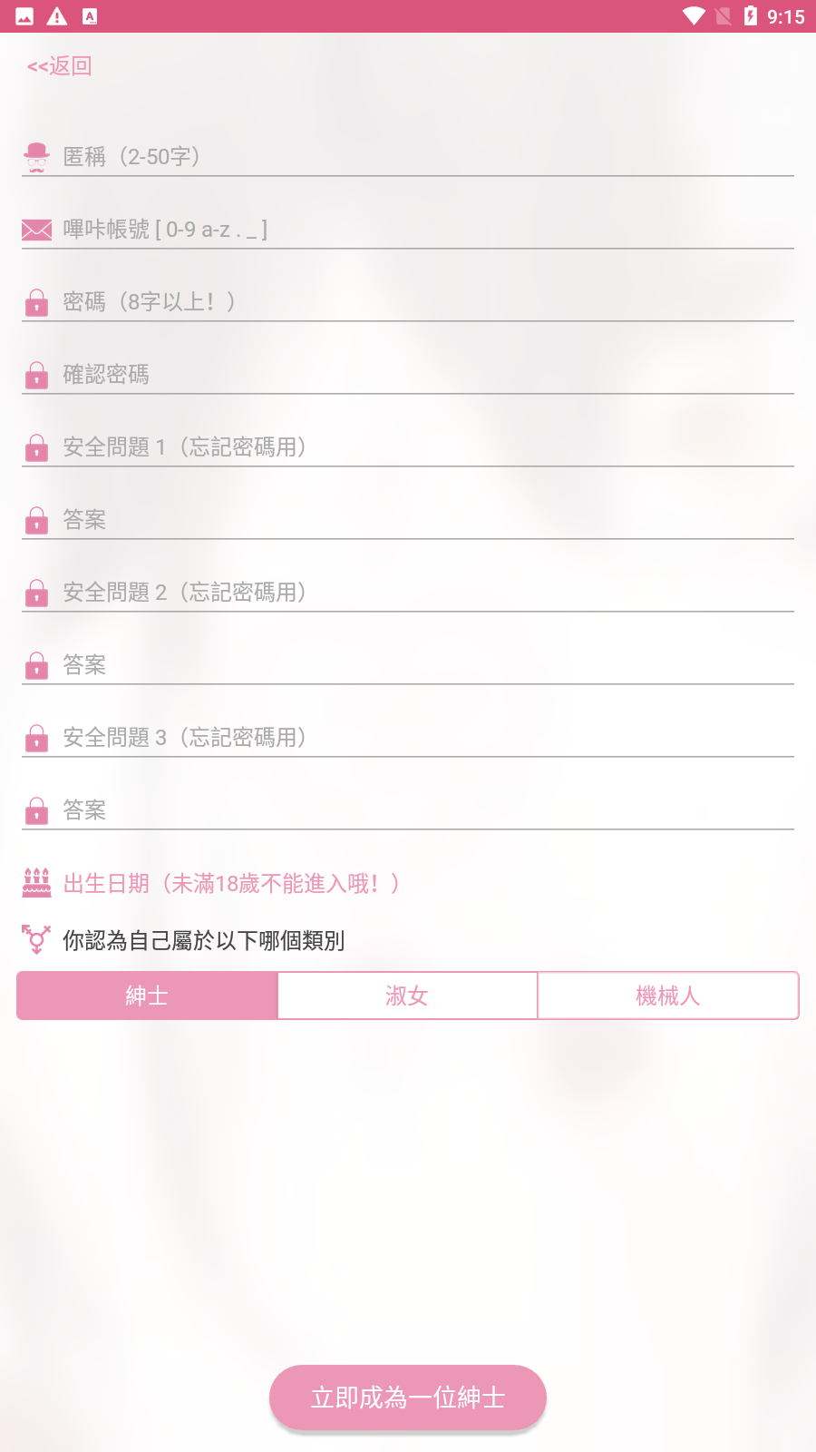 Picacomic哔咔漫画