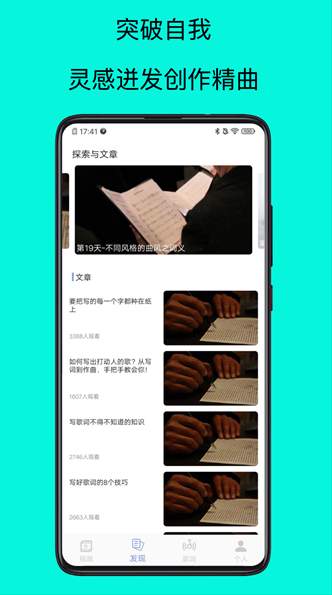 歌词适配下载最新版4.0