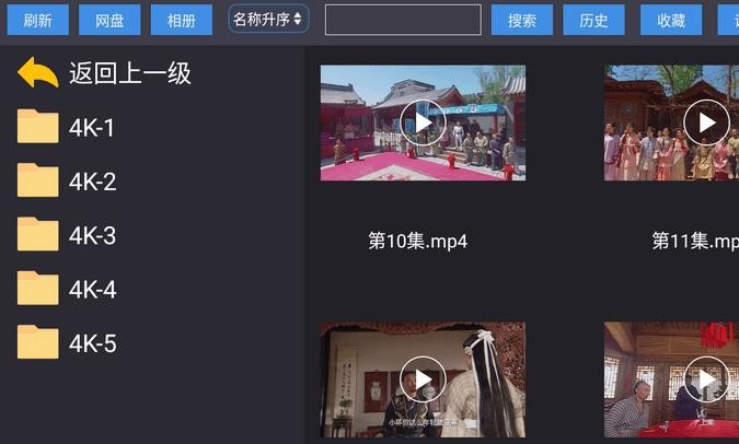 蜗牛云盘车机版