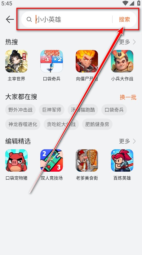 花瓣轻游最新版