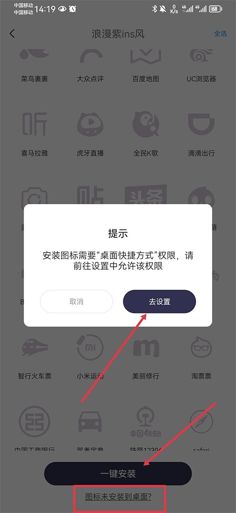 万能小组件topwidgets
