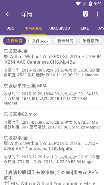 磁力猫2.6.0