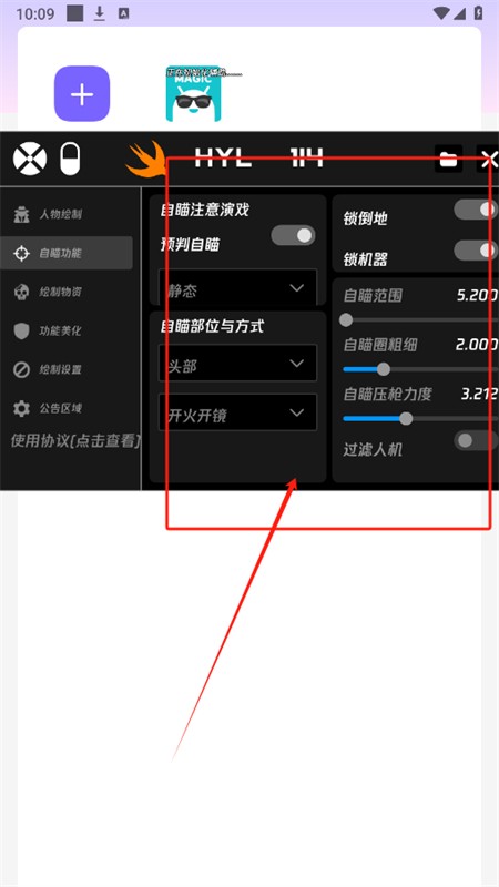 火焰鸟直装官方版下载和平精英最新版