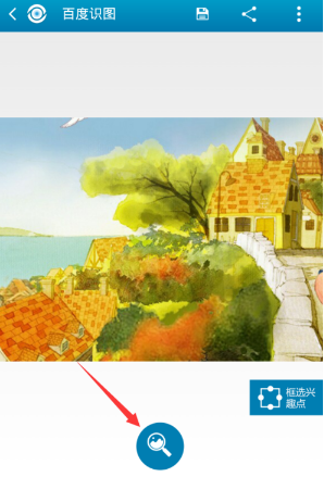 百度识图