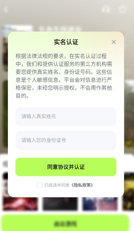 超机云游app最新版