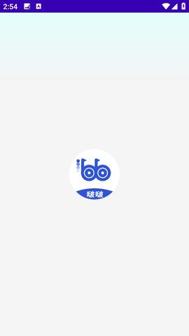 啵啵浏览器无国界全球通