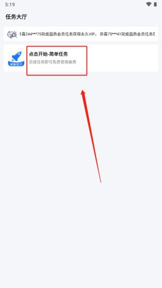 帧数助手全部答案版