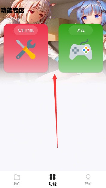 倾城软件库蓝奏云最新版2024下载 倾城软件库蓝奏云最新版2024下载