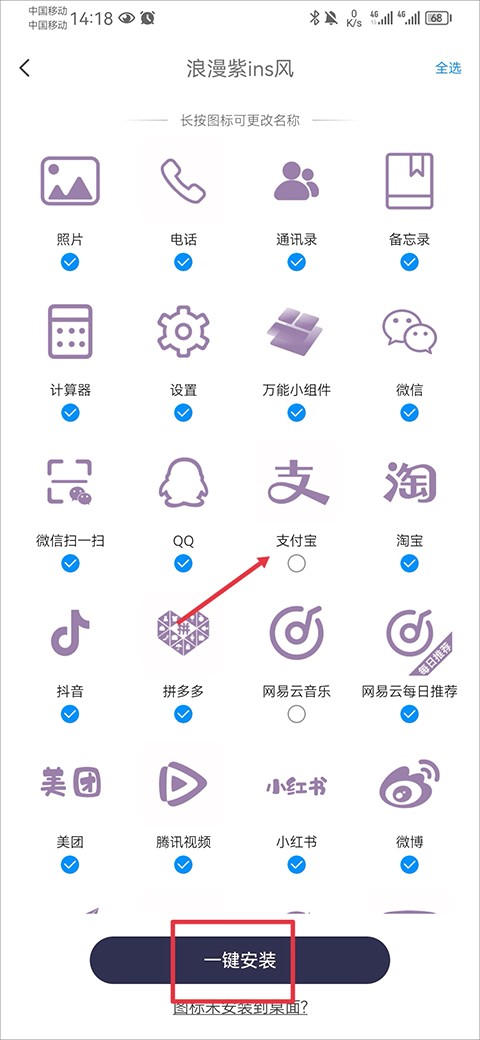 万能小组件topwidgets