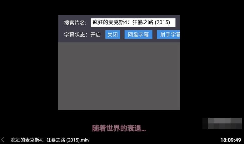 蜗牛云盘车机版