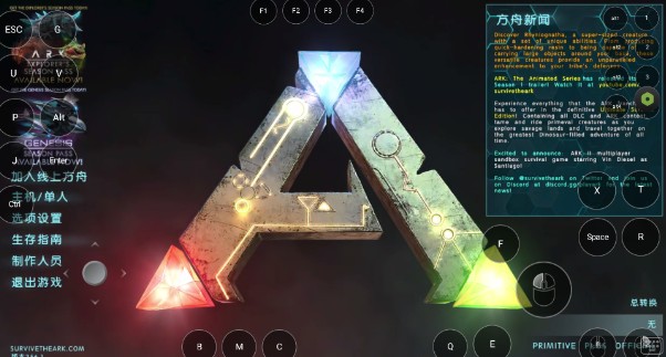 超机云游app最新版