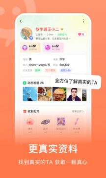 连信app普通版2021