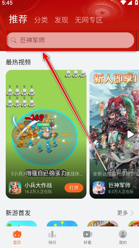 花瓣轻游最新版